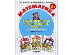 кадетство 2 сезон 15 серия