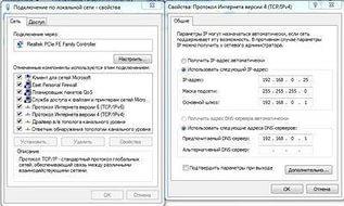 базис мебельщик 6
