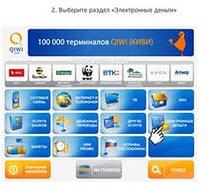 мультики корпорация монстров