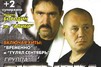 windows 7 original торрент
