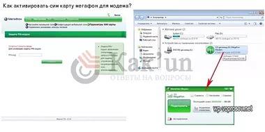 игру гипноз