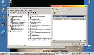 trance music mp3