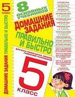 герои сезон 5