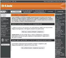 allwinner a13 прошивка