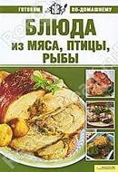американская семейка 8 сезон