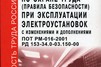 ассасин через торрент