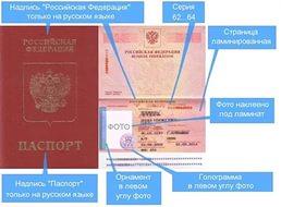 как настроить торрент тв