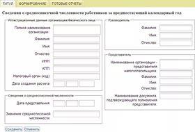 конфликт братьев 1 сезон