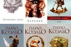 котвсапагах видео