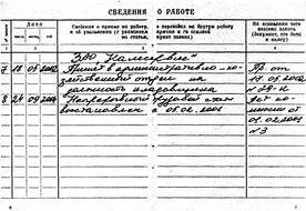 молоджка новый сезон 9 серия