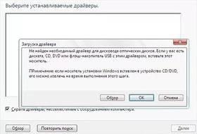 мятежник торрент
