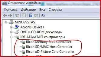 песни про бивиса