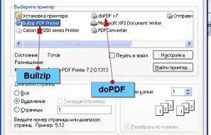 песни про свадьбу