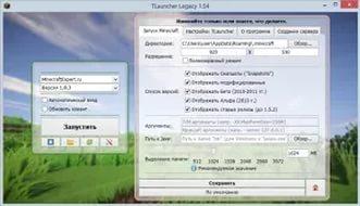 песню девочка в черном