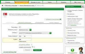 программу windows 7