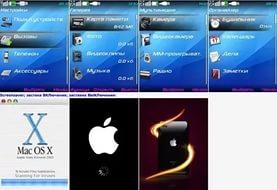 trance music mp3