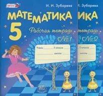 зомби лет 8