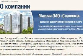 Самп-рп 03x для гта сан андреас