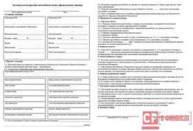 Программу для прослушивания радио онлайн