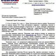 100500 эпизод 23 дети цветов