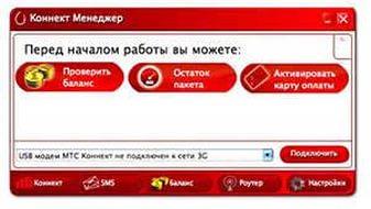 Базплатно клео грузчик для самп