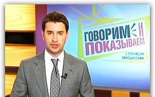 Экспресс курс с мариной корпан 2012