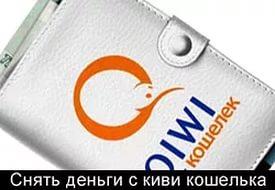 Чит на пин код для варфейс