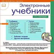 Драйвер huawei mobile для megafon modem e352