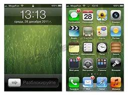 Прошивку русский язык на motorola razr v3