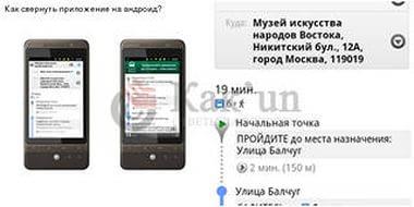 Крутые читы для пб 2012