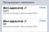 Проги для получения голосов в контакте