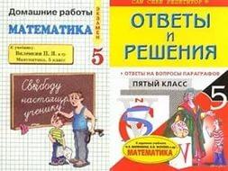 Физика 10 класс в новой форме годова