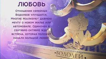 Игра ниндзя и слепая девушка читы