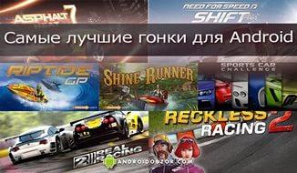 Игру на компьютер ограниченого время