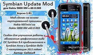 Индексы предметов в майнкрафт 18