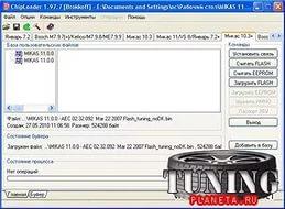 Курсор рука скелета для windows 7