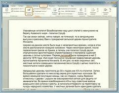 Модельки в cs 16 игроков navi