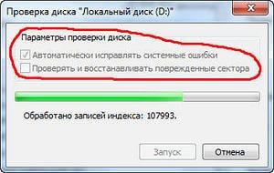 Программы для пк microwave office