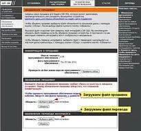 Программу для приложения тюряга в контакте gamemaster