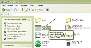 Прошивка 235 jelly bean s2