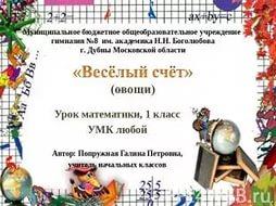 Samsung s5230 программу для контакта