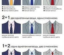 Скайп для компьютера на windows 8