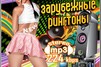 Стас михайлов новая песня 2013