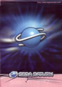 SEGA Saturn 1996-1997