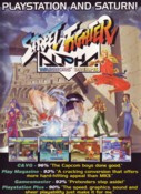 Street Fighter Alpha