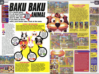 Baku Baku Animal Review