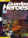 Guardian Heroes Players Guide