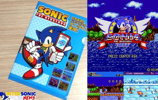 Lançaram Sonic Mania 2??? Um Fan Game Maravilhoso! Sonic Chaos Remake Full  Walkthrough 