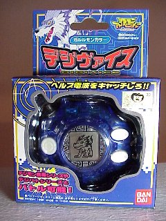 Digivice