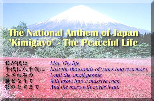 The National Anthem of Japan, Kimigayo (Peaceful Life) kimigayo wa  chiyo ni yachiyo ni  sazare ishi no  iwao to narite  koke no musu made